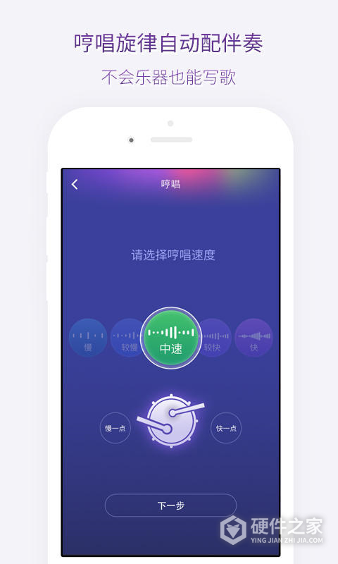 微唱
