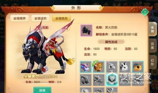 六界飞仙（0.1折GM无限充）