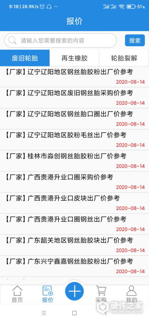 橡胶圈