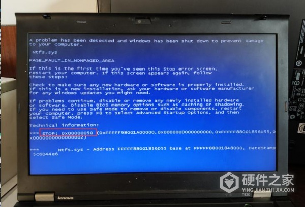 暗影精灵8蓝屏打不开机怎么办