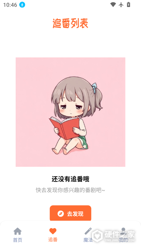 喵趣漫画正版