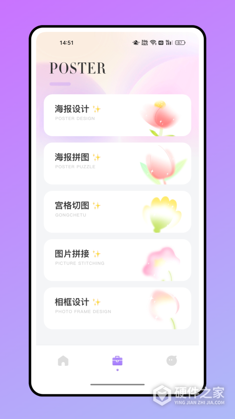 魔漫秀相机app