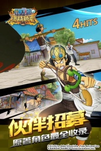 航海王燃烧意志tv版