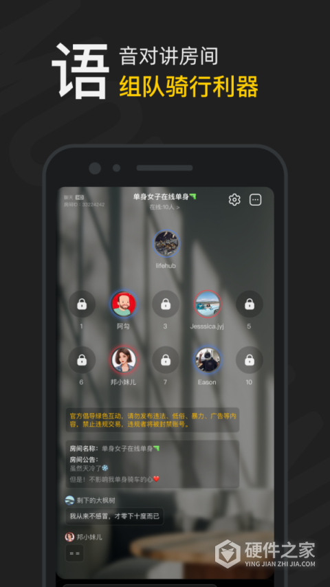 摩托邦app