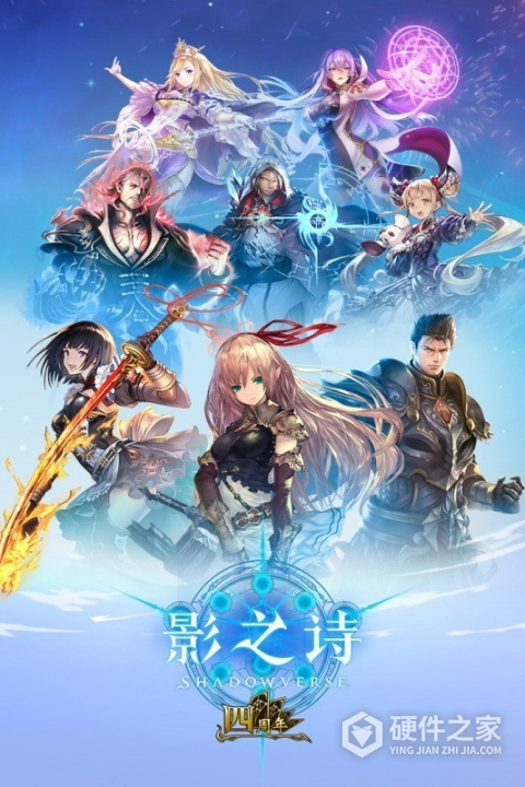影之诗港版