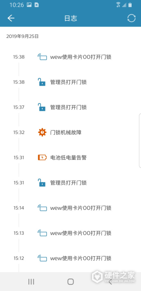 飞利浦智能锁app