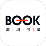 深圳书城官方版app