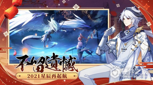 奥拉星外服