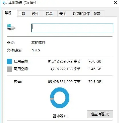 c盘中可以清理的文件有哪些