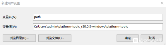 oppowatch怎么下载第三方软件