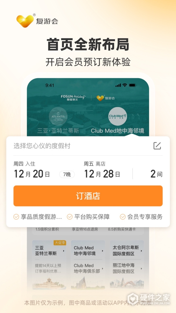 托迈酷客