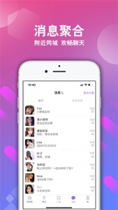 面具舞会速配版