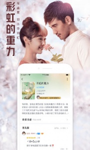 qq阅读永久会员版