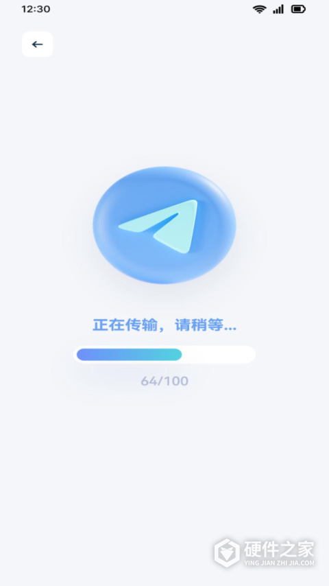 一键换机安卓版