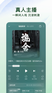 番茄免费小说鸿蒙版