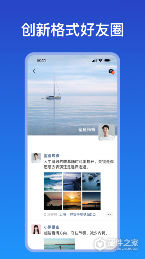 JSPP聊天软件