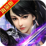 唐门六道（0.1）