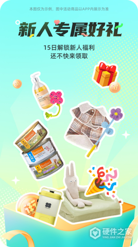 西五街app