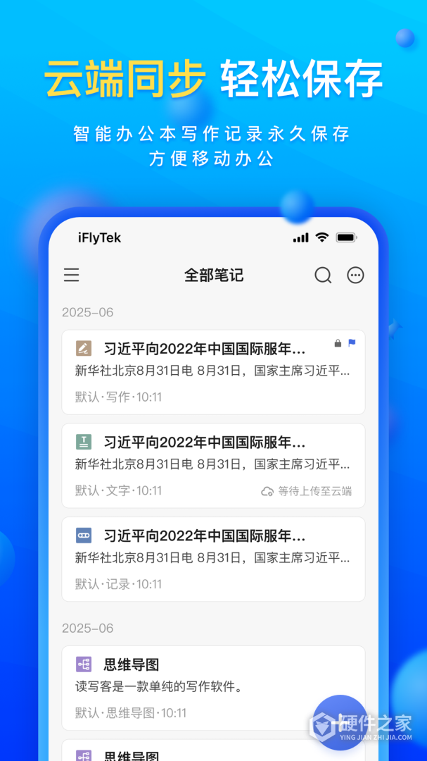 读写客
