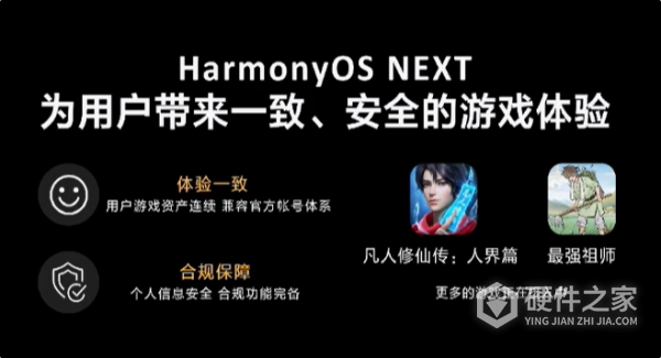 鸿蒙渠道服和官服的区别有哪些