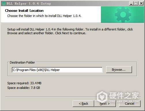 如何开启扩展名为dll的文件