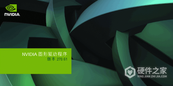 nvidia geforce9300显卡驱动