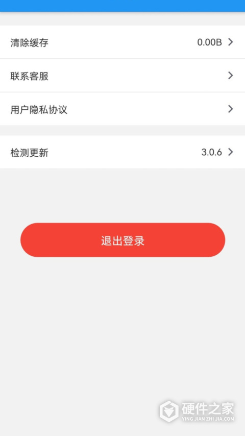健康德阳手机版