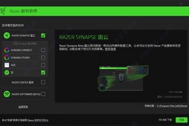 雷蛇炼狱蝰蛇吃鸡宏