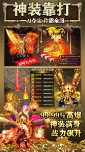 盛世龙城测试版