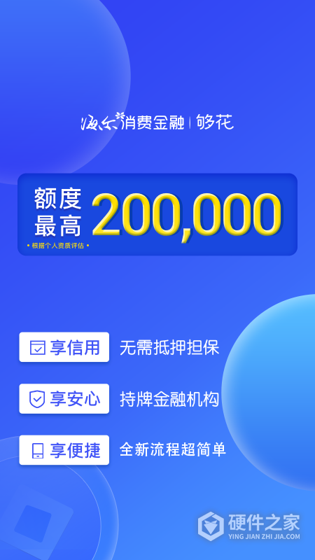 够花最新版