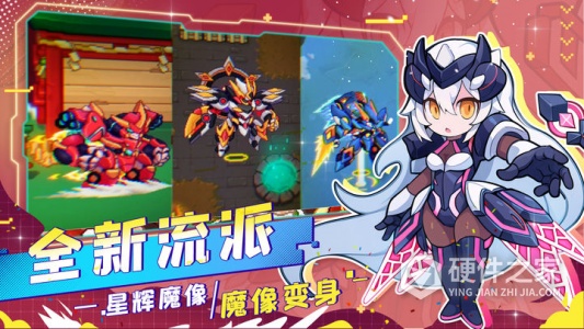 见习猎魔团安卓版