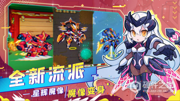 见习猎魔团安卓版