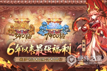 我的勇者百度版