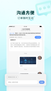 代练通最新版