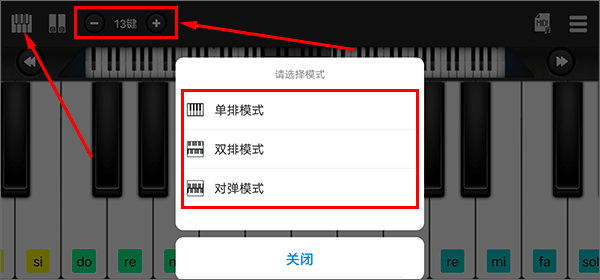 指舞钢琴手机版