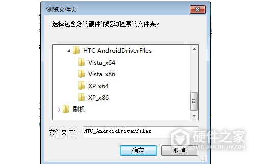 万能手机驱动 for win10 64bit