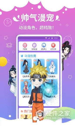 咪萌桌面宠物app