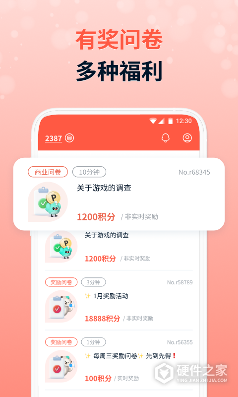 攒粒