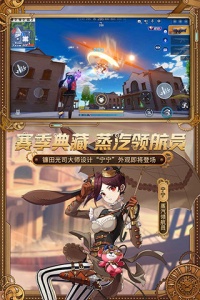 机动都市阿尔法魅族版