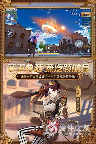 机动都市阿尔法魅族版