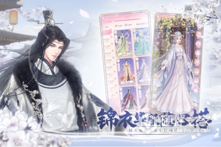 锦绣商铺九游版