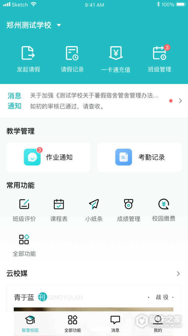 青于蓝