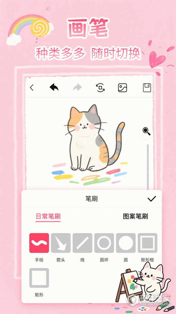 白板