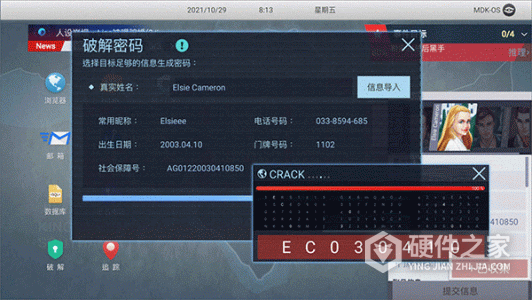 无处遁形