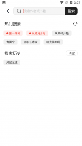 墨水阅读漫画版