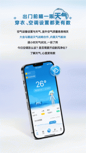 金制空气