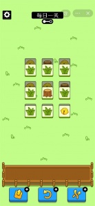 羊了个羊驴了个驴