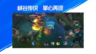 英雄联盟精简版