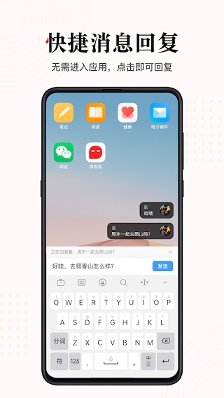 微泡泡老版