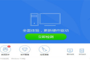 万能网卡驱动win7离线安装包